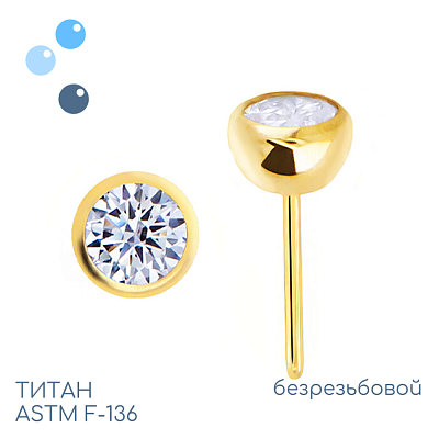 Топ Flat Clear Gold безрезьбовой